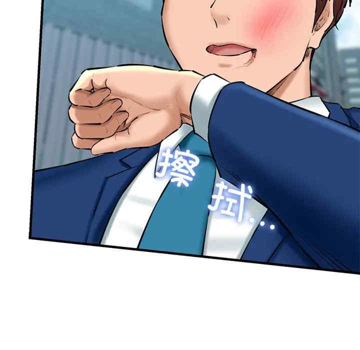 我的拉拉队宝贝/我的拉拉队美眉