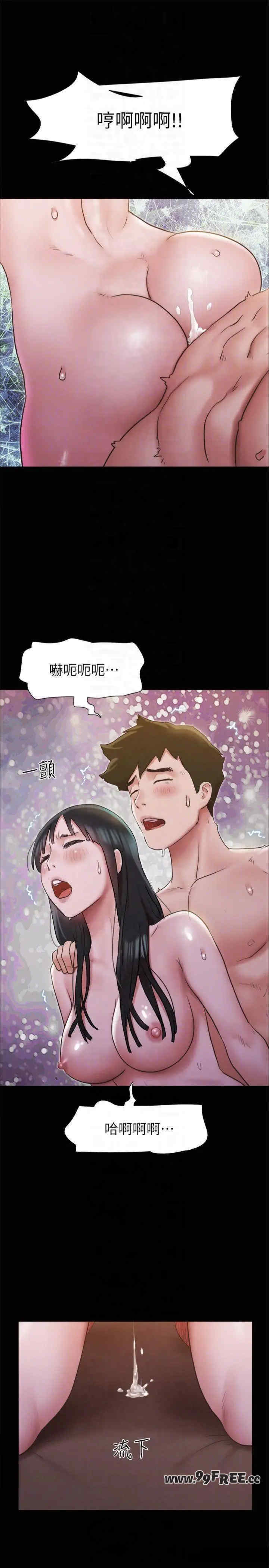 协议换爱(无码版)