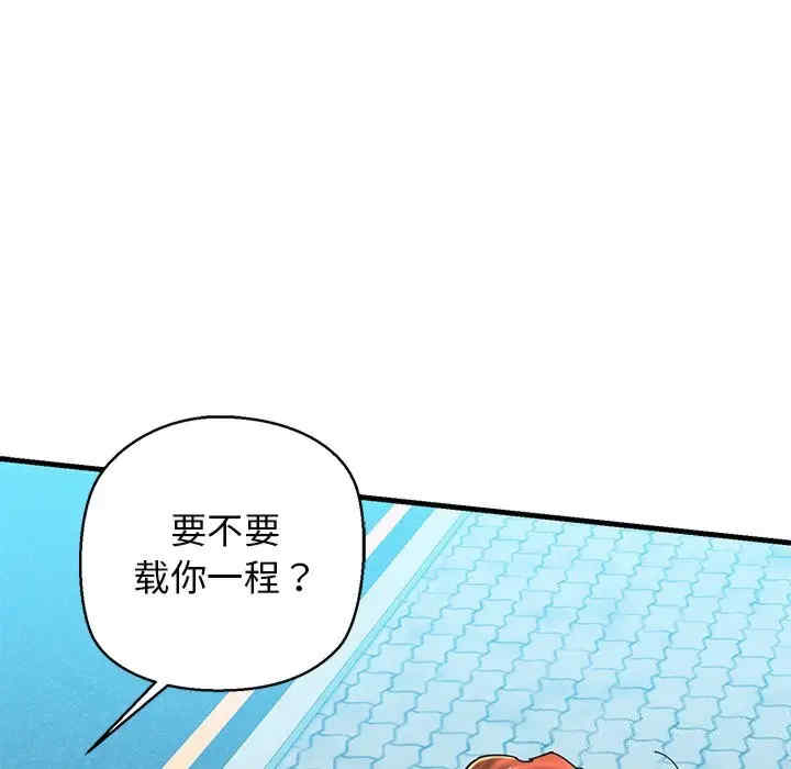 我的拉拉队宝贝/我的拉拉队美眉