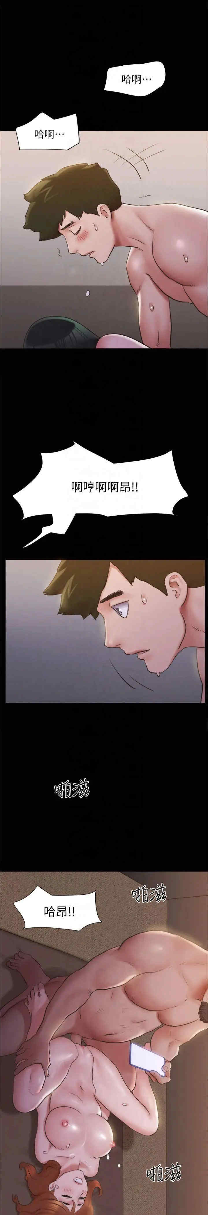 协议换爱(无码版)