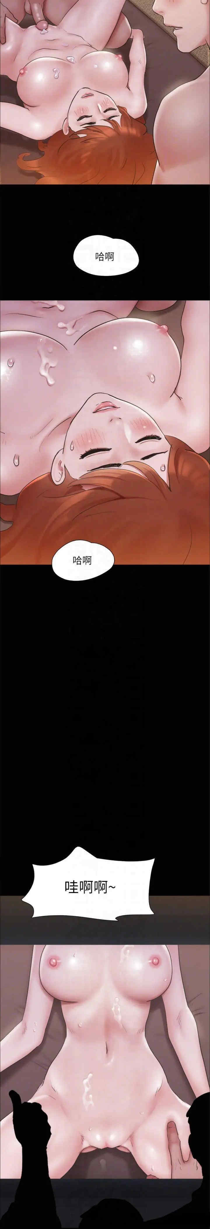 协议换爱(无码版)