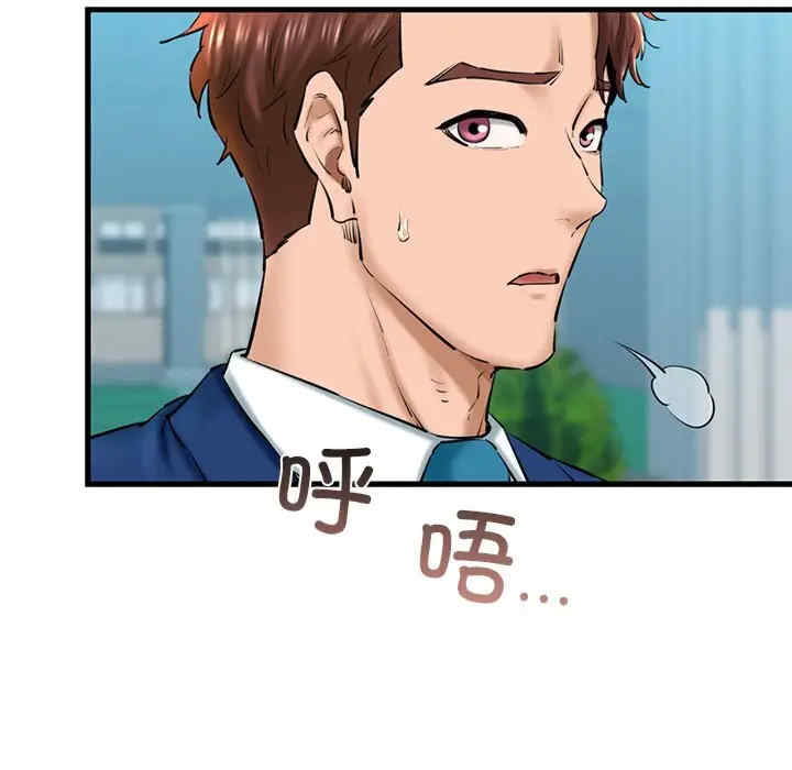 我的拉拉队宝贝/我的拉拉队美眉