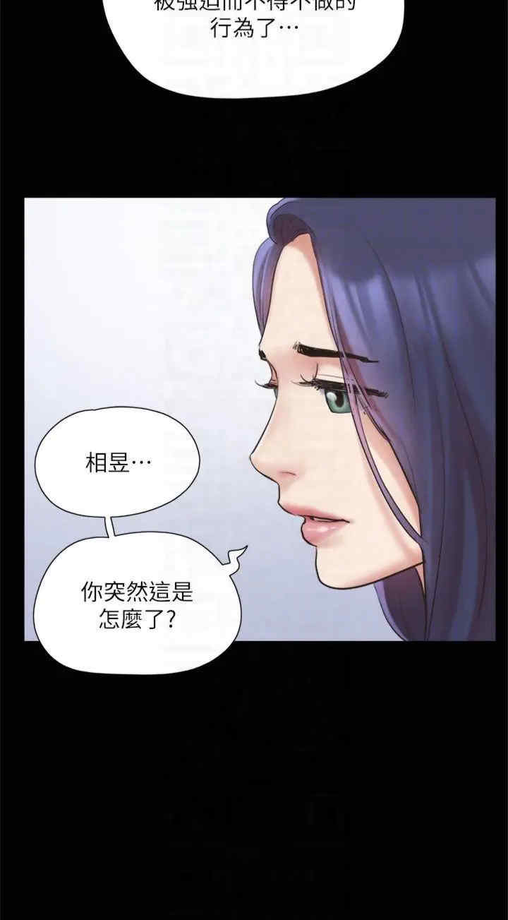 协议换爱(无码版)