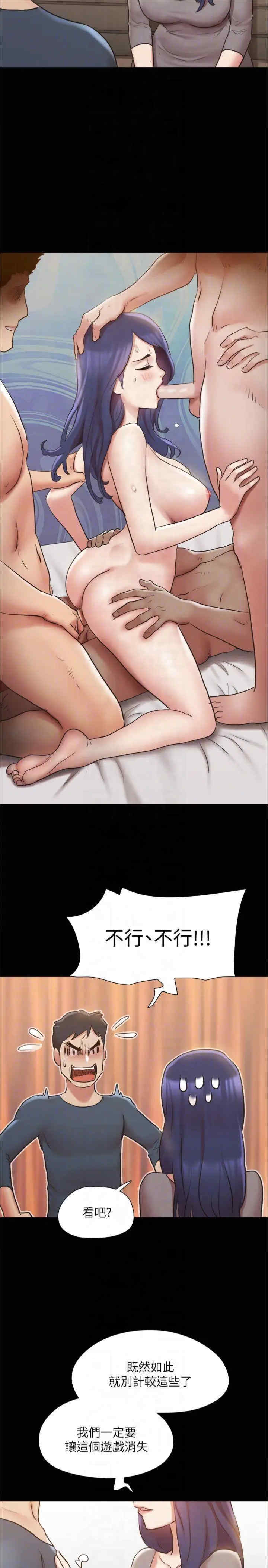 协议换爱(无码版)