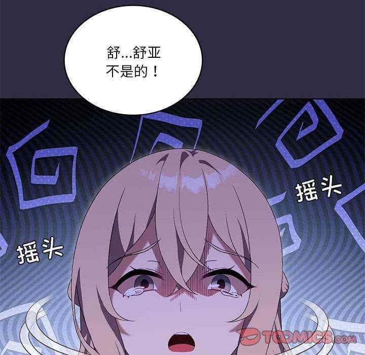 我靠升级逆袭成为大师/我爽爽升级