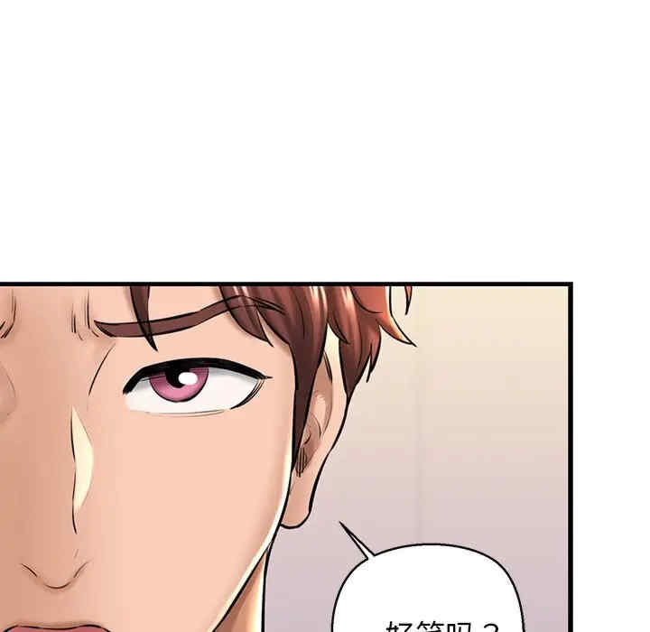 我的拉拉队宝贝/我的拉拉队美眉