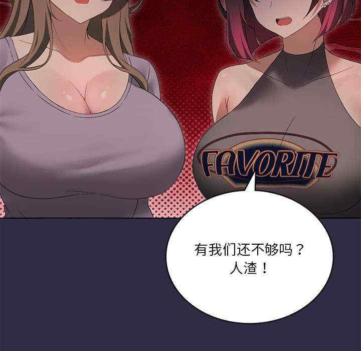 我靠升级逆袭成为大师/我爽爽升级