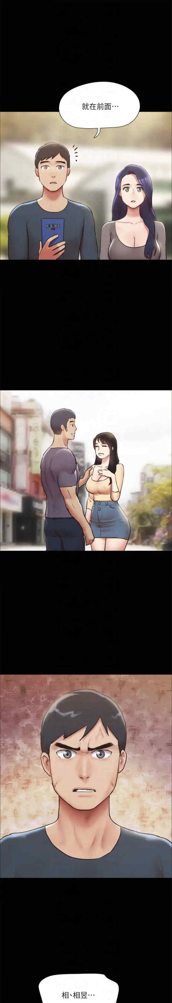 协议换爱(无码版)