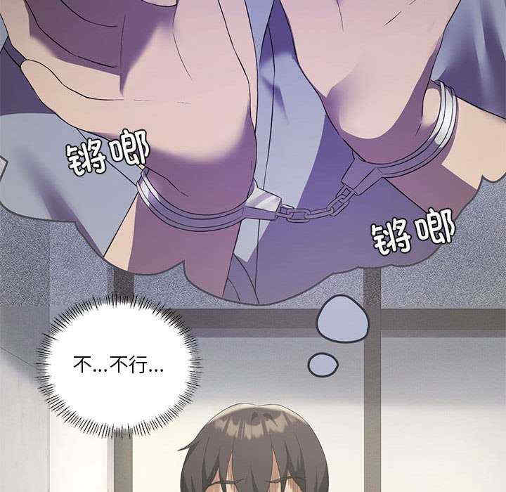 我靠升级逆袭成为大师/我爽爽升级