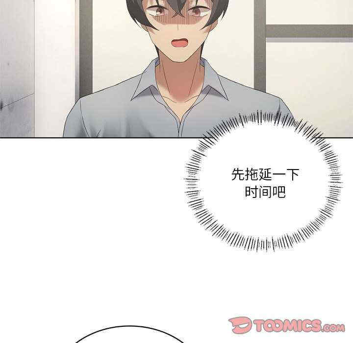 我靠升级逆袭成为大师/我爽爽升级