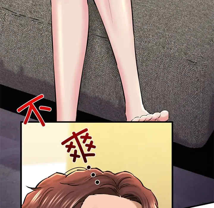 我的拉拉队宝贝/我的拉拉队美眉