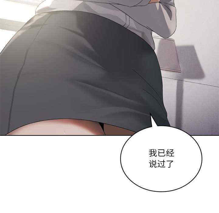 我靠升级逆袭成为大师/我爽爽升级