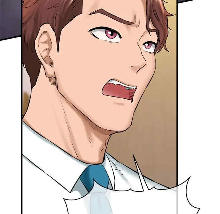 我的拉拉队宝贝/我的拉拉队美眉