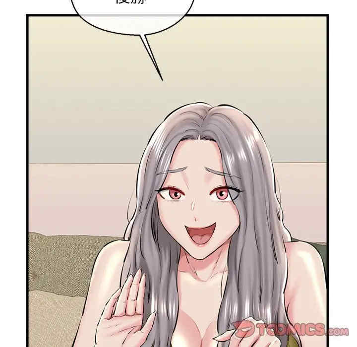 我的拉拉队宝贝/我的拉拉队美眉