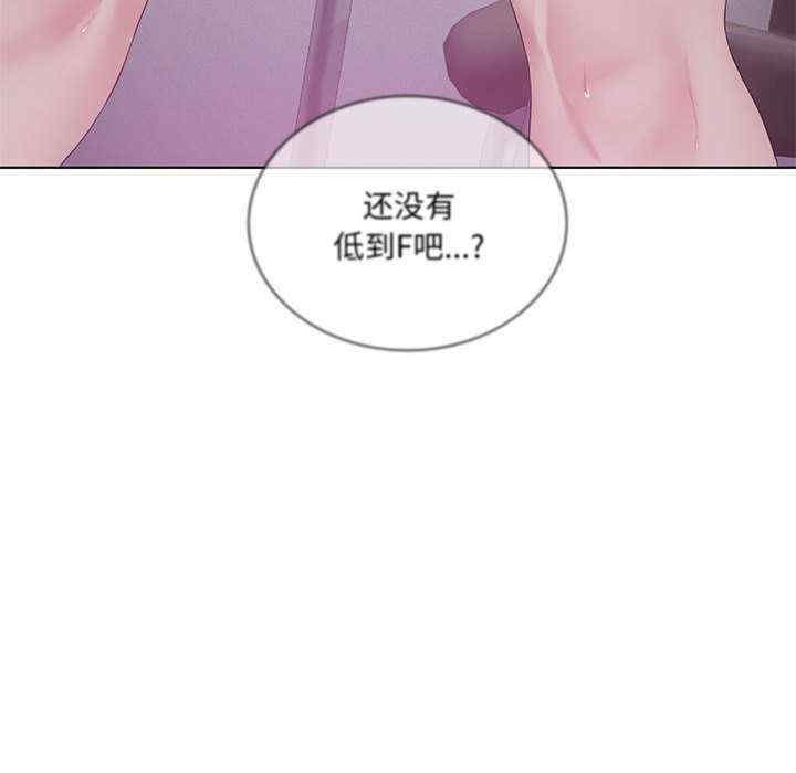 我靠升级逆袭成为大师/我爽爽升级