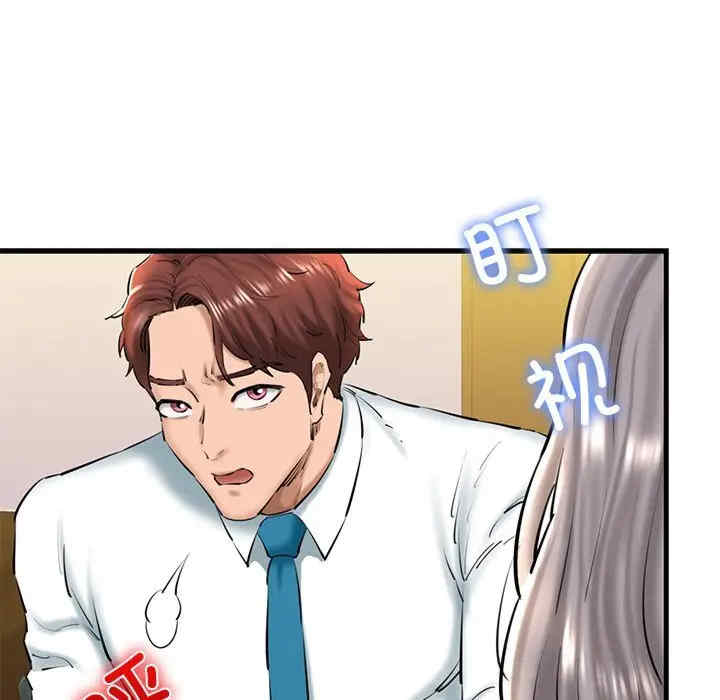 我的拉拉队宝贝/我的拉拉队美眉