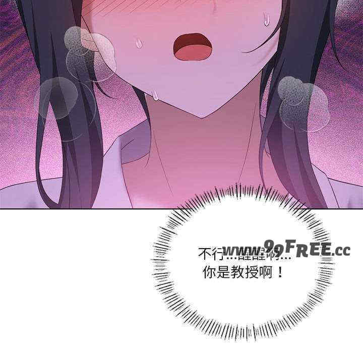 我靠升级逆袭成为大师/我爽爽升级