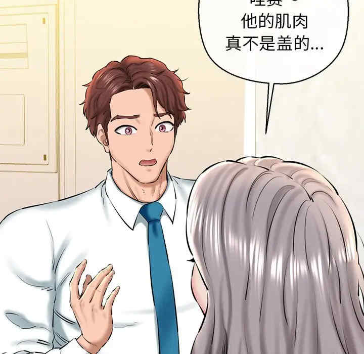 我的拉拉队宝贝/我的拉拉队美眉