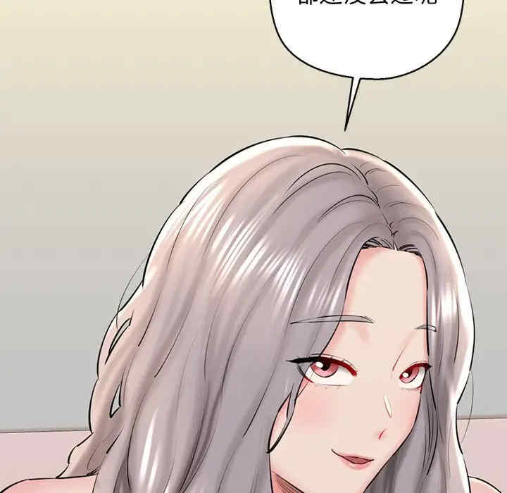 我的拉拉队宝贝/我的拉拉队美眉