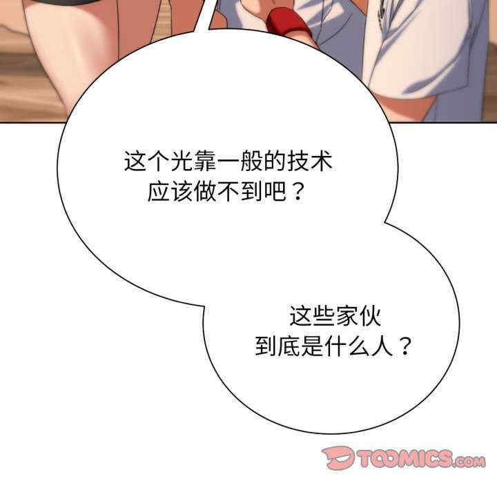 危险同学会