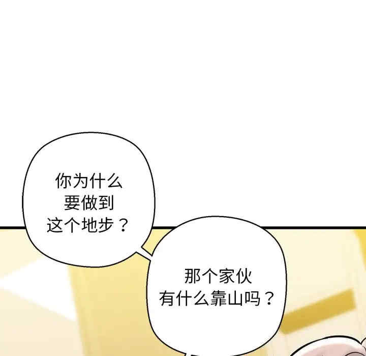 我的拉拉队宝贝/我的拉拉队美眉