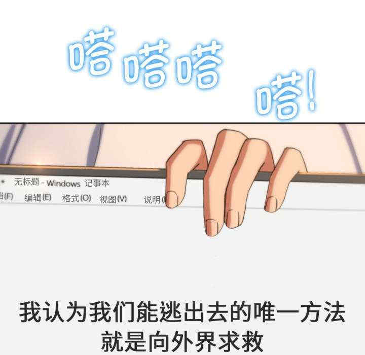 危险同学会