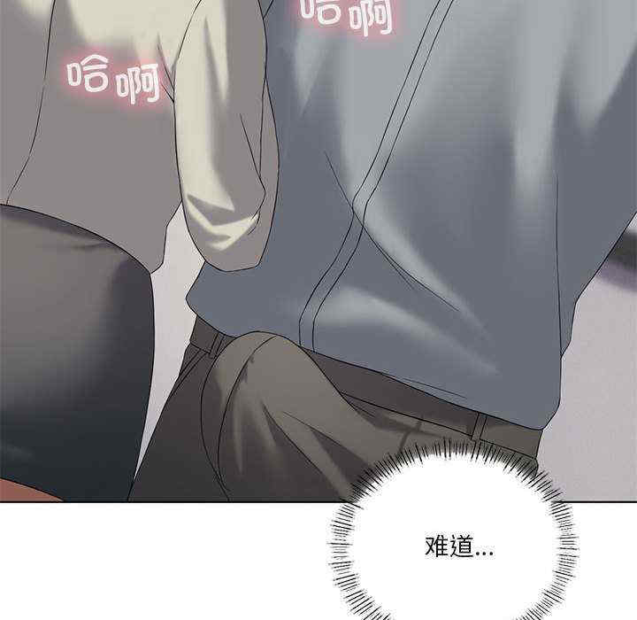 我靠升级逆袭成为大师/我爽爽升级