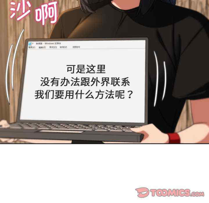 危险同学会