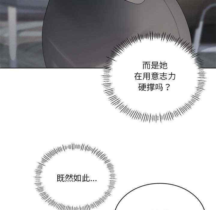 我靠升级逆袭成为大师/我爽爽升级