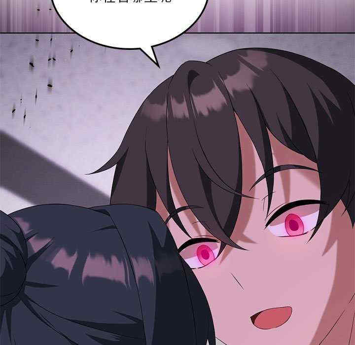 我靠升级逆袭成为大师/我爽爽升级