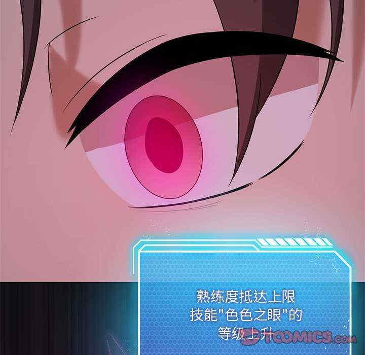 我靠升级逆袭成为大师/我爽爽升级