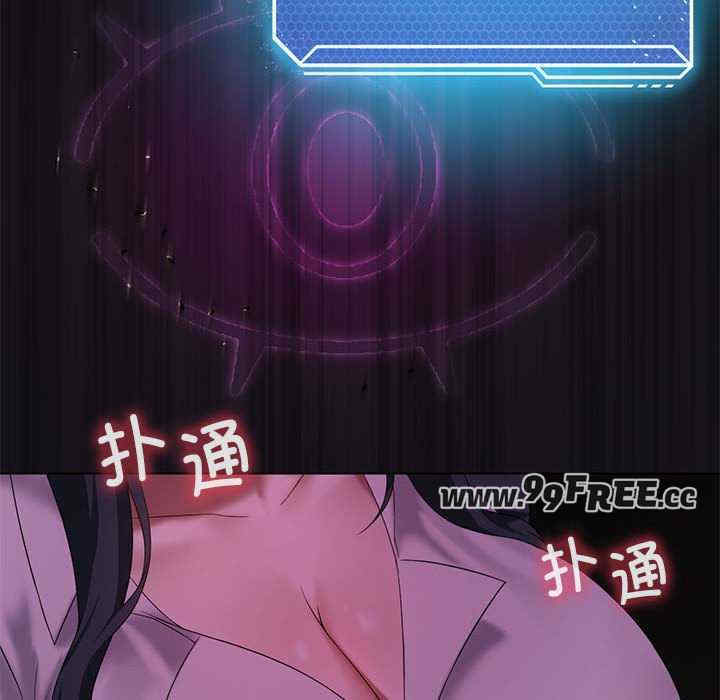 我靠升级逆袭成为大师/我爽爽升级