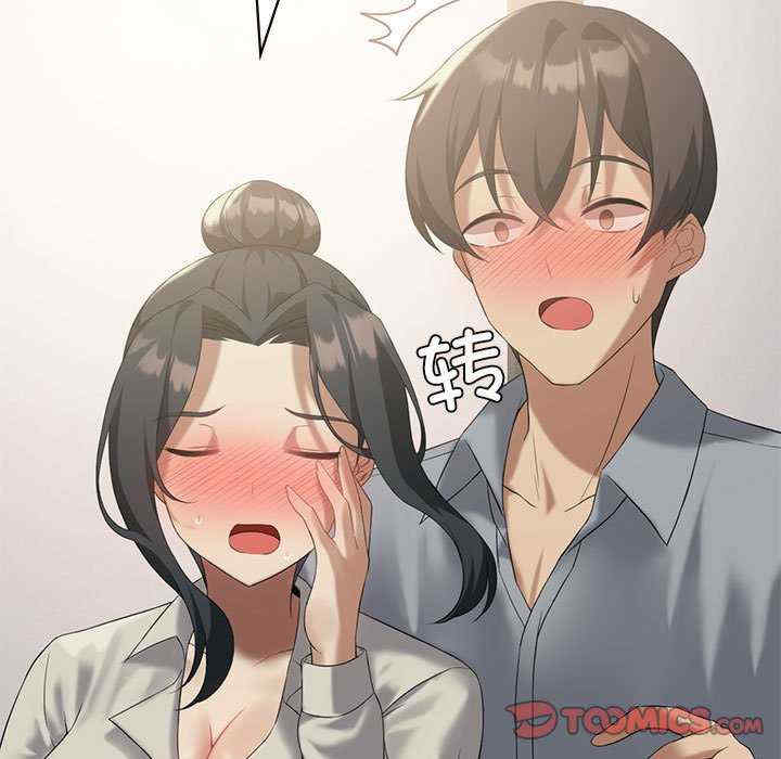 我靠升级逆袭成为大师/我爽爽升级