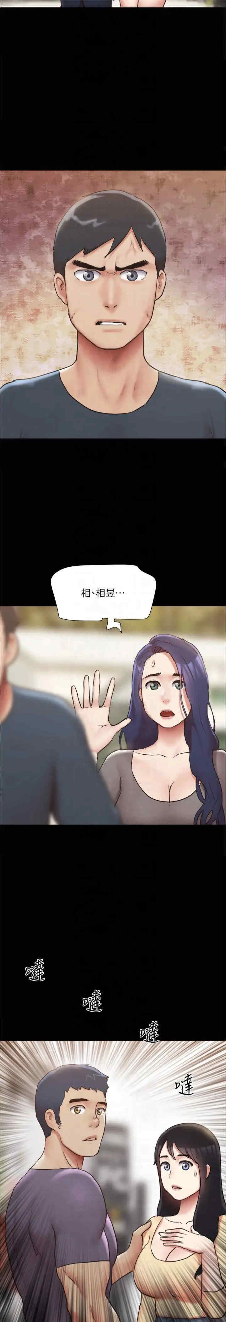 协议换爱(无码版)