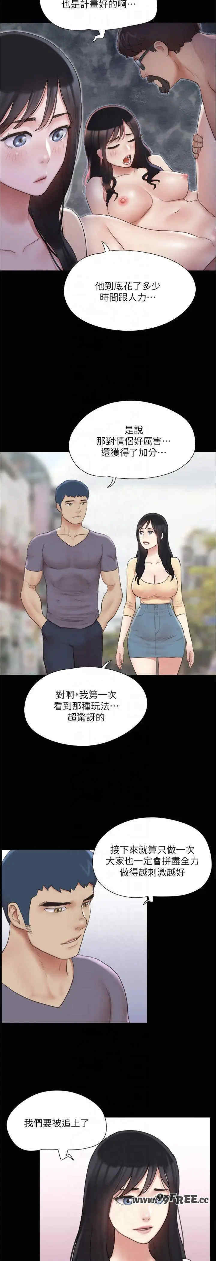 协议换爱(无码版)