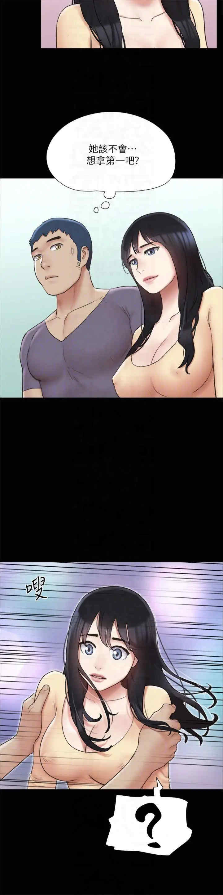 协议换爱(无码版)