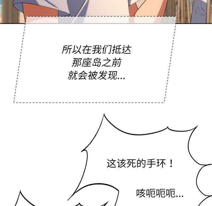 危险同学会