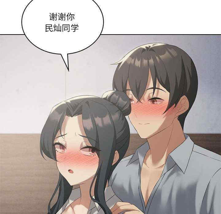 我靠升级逆袭成为大师/我爽爽升级