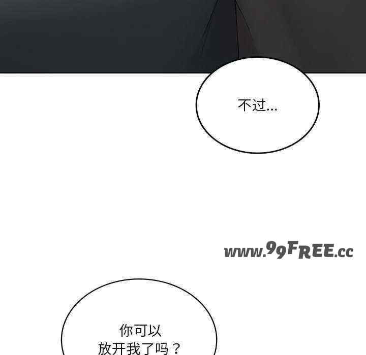 我靠升级逆袭成为大师/我爽爽升级