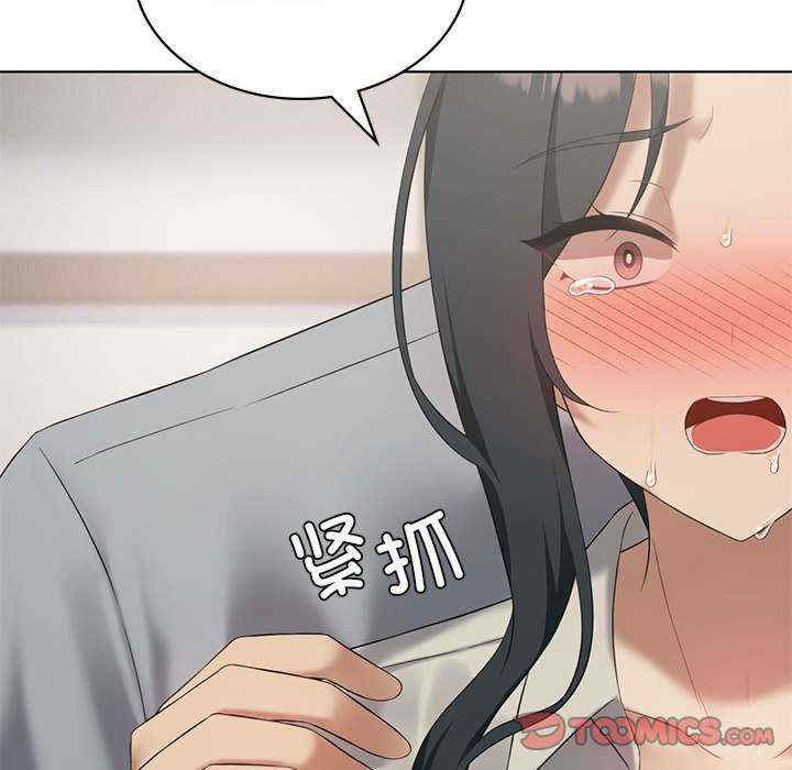 我靠升级逆袭成为大师/我爽爽升级