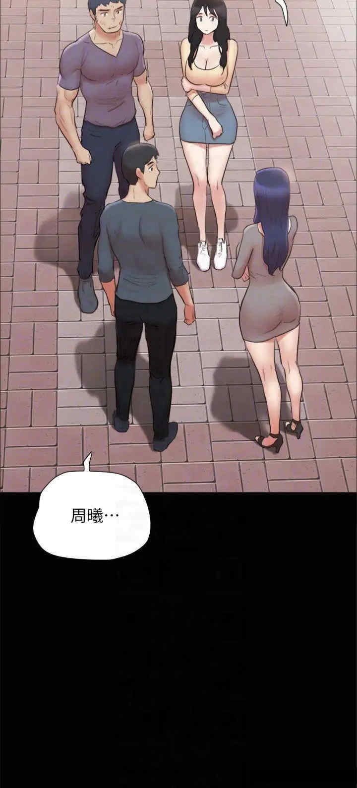 协议换爱(无码版)