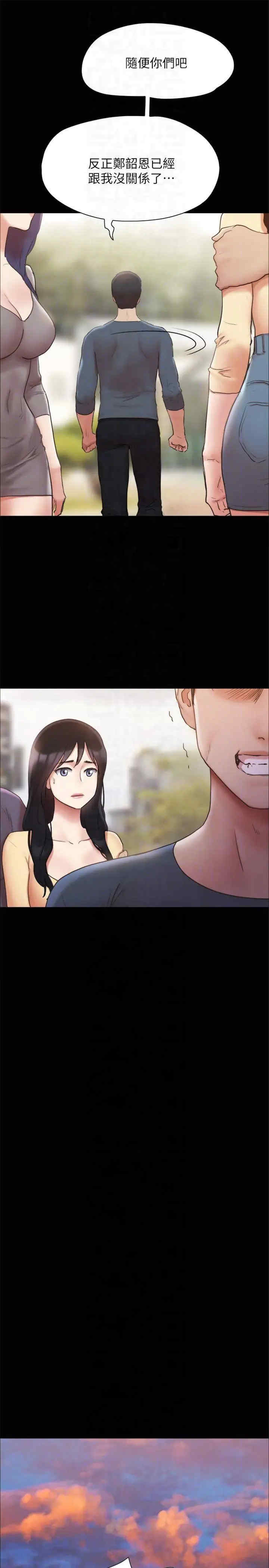 协议换爱(无码版)