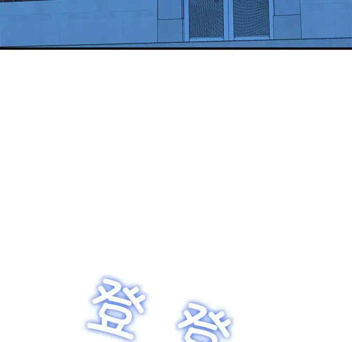 我的拉拉队宝贝/我的拉拉队美眉