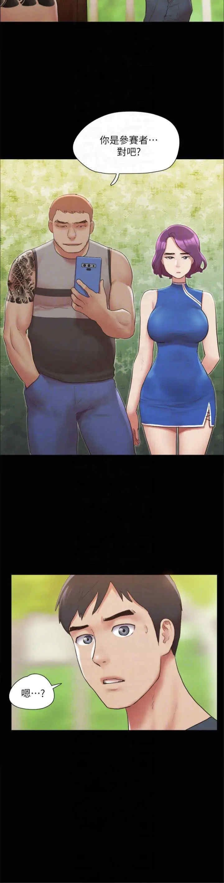 协议换爱(无码版)