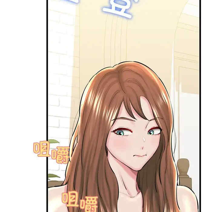 我的拉拉队宝贝/我的拉拉队美眉