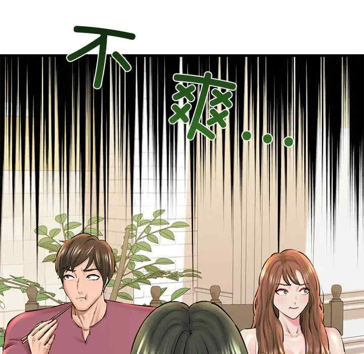 我的拉拉队宝贝/我的拉拉队美眉