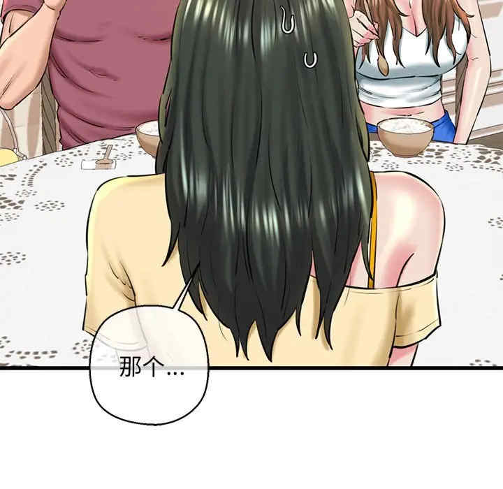 我的拉拉队宝贝/我的拉拉队美眉