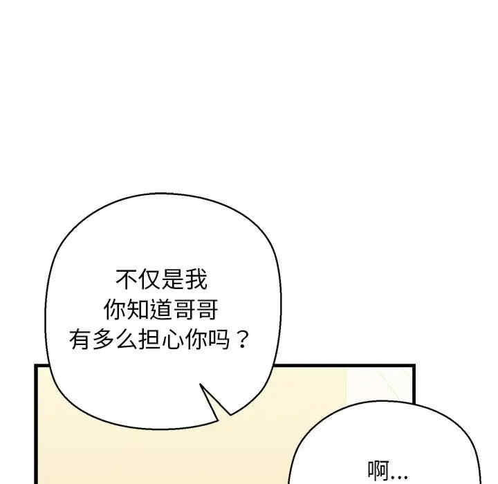 我的拉拉队宝贝/我的拉拉队美眉