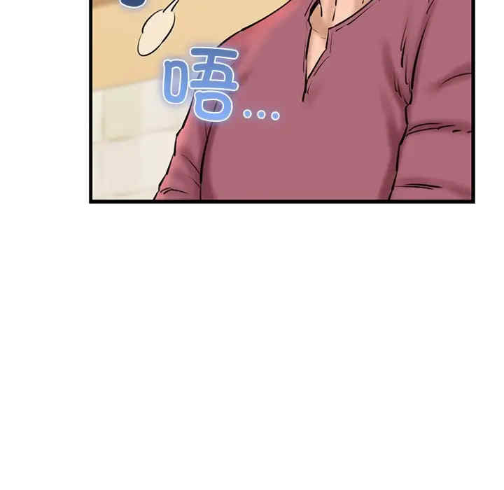 我的拉拉队宝贝/我的拉拉队美眉