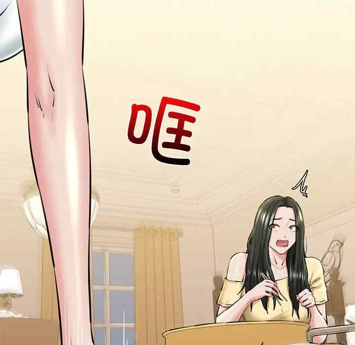 我的拉拉队宝贝/我的拉拉队美眉